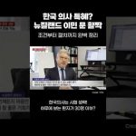 1751440748 hqdefault infoshare - nz immigration news / 뉴질랜드 이민정보