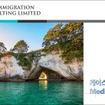 1751441409 maxresdefault infoshare - nz immigration news / 뉴질랜드 이민정보
