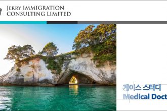 1751441409 maxresdefault infoshare - nz immigration news / 뉴질랜드 이민정보