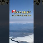 1751530268 maxresdefault infoshare - nz immigration news / 뉴질랜드 이민정보