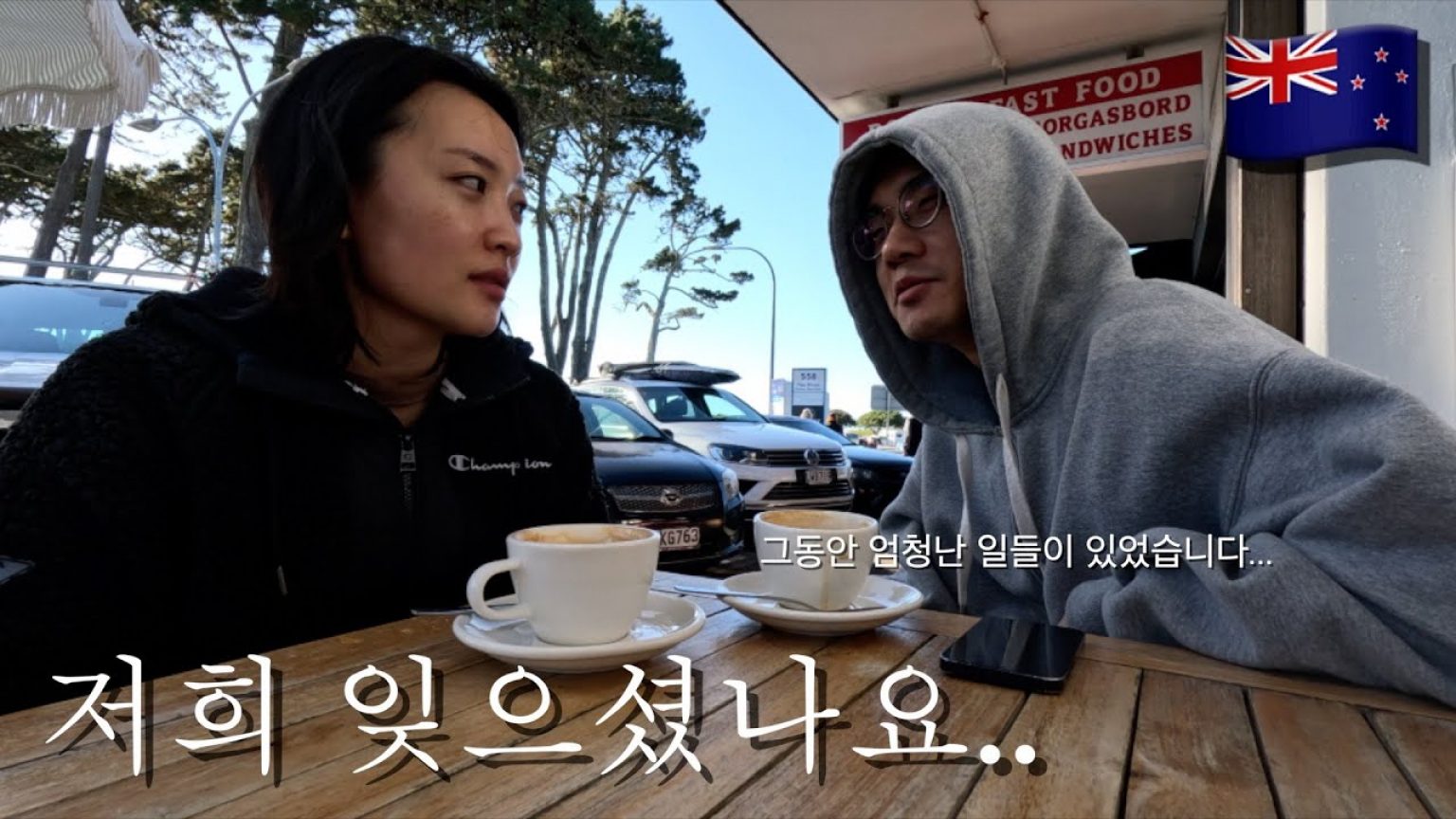 1751625968 maxresdefault infoshare - nz immigration news / 뉴질랜드 이민정보
