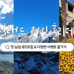 1751707089 maxresdefault infoshare - nz immigration news / 뉴질랜드 이민정보