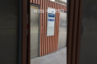 1751710388 maxresdefault infoshare - nz immigration news / 뉴질랜드 이민정보