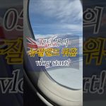 1751786948 maxresdefault infoshare - nz immigration news / 뉴질랜드 이민정보