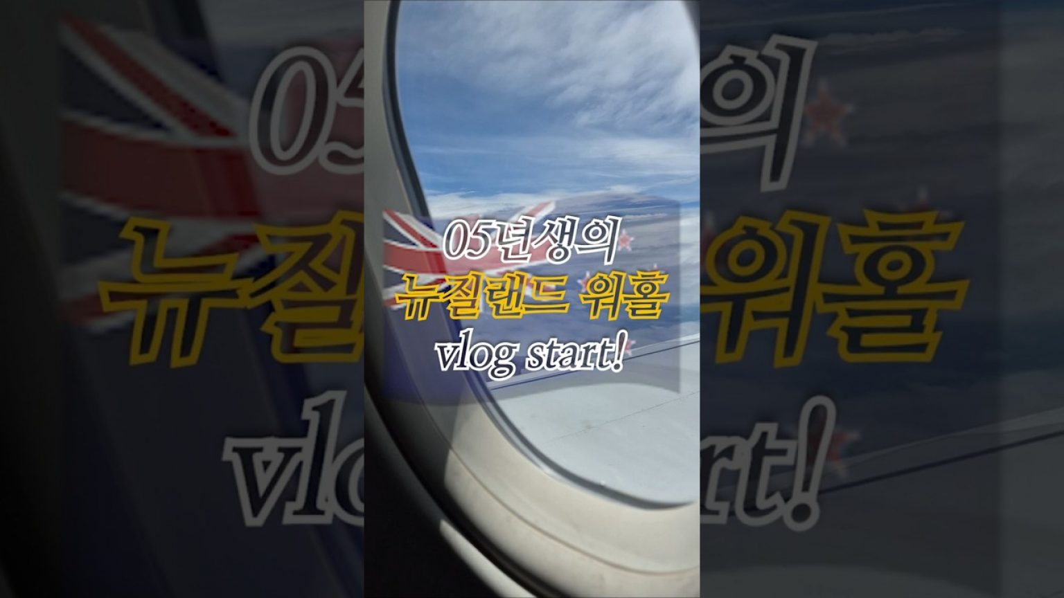 1751786948 maxresdefault infoshare - nz immigration news / 뉴질랜드 이민정보