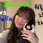 1751888647 maxresdefault infoshare - nz immigration news / 뉴질랜드 이민정보