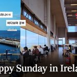 1751962988 maxresdefault infoshare - nz immigration news / 뉴질랜드 이민정보