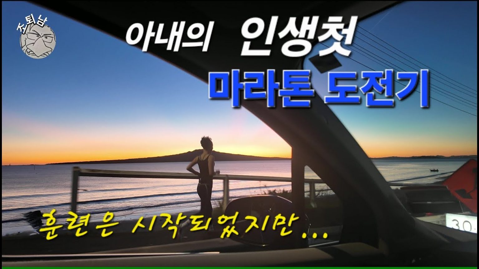 1751970428 maxresdefault infoshare - nz immigration news / 뉴질랜드 이민정보