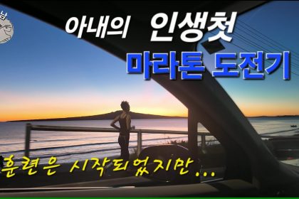1751970428 maxresdefault infoshare - nz immigration news / 뉴질랜드 이민정보