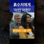 1752050649 maxresdefault infoshare - nz immigration news / 뉴질랜드 이민정보