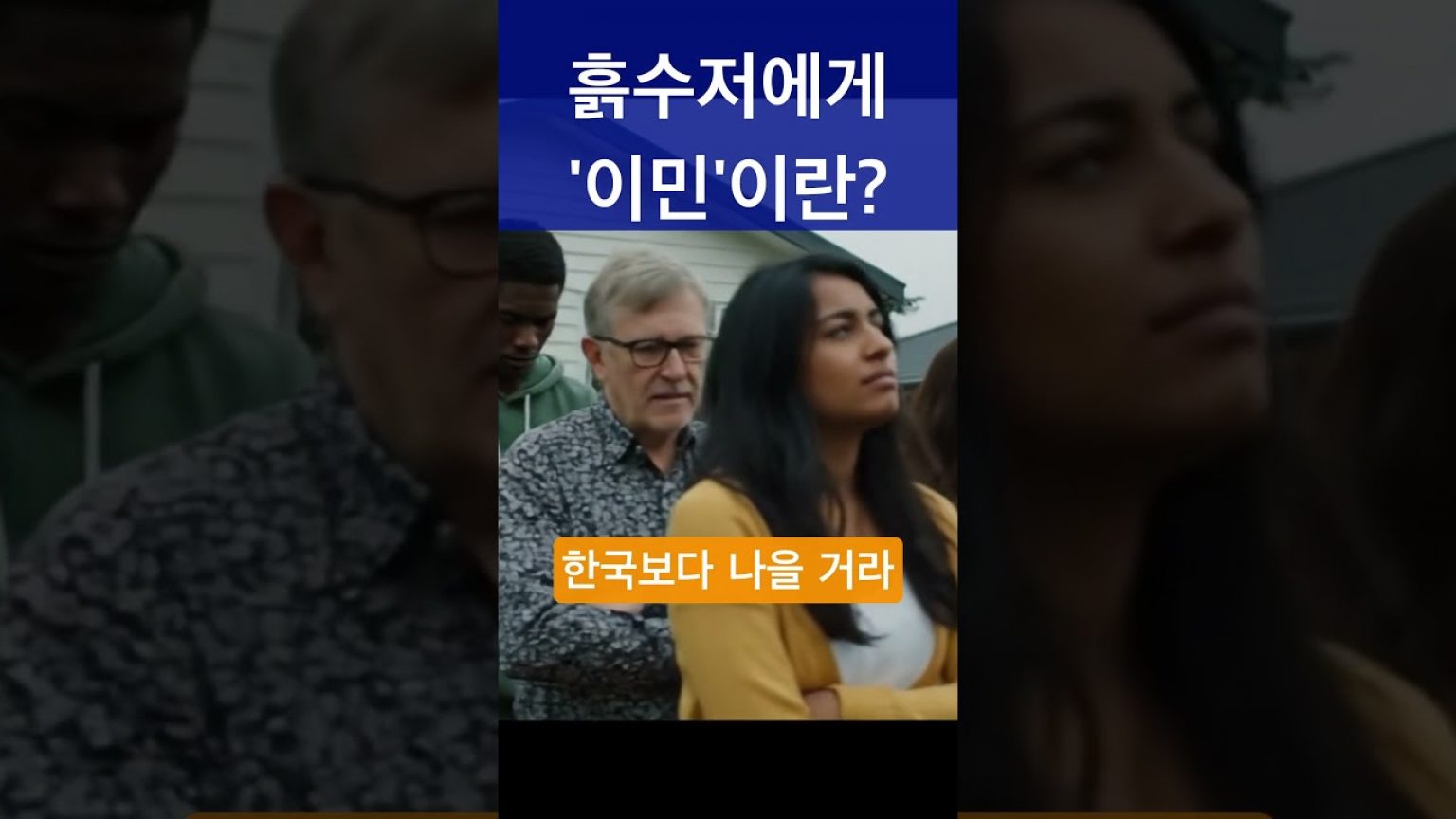 1752050649 maxresdefault infoshare - nz immigration news / 뉴질랜드 이민정보