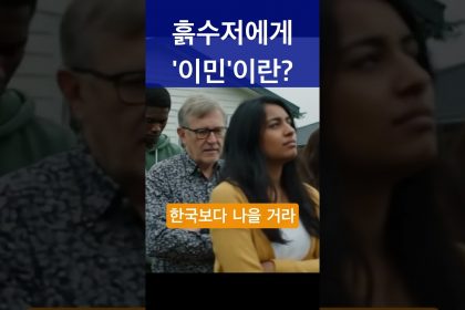 1752050649 maxresdefault infoshare - nz immigration news / 뉴질랜드 이민정보