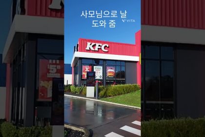 1752051969 maxresdefault infoshare - nz immigration news / 뉴질랜드 이민정보