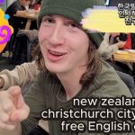 1752132248 maxresdefault infoshare - nz immigration news / 뉴질랜드 이민정보