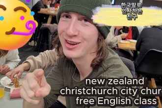 1752132248 maxresdefault infoshare - nz immigration news / 뉴질랜드 이민정보