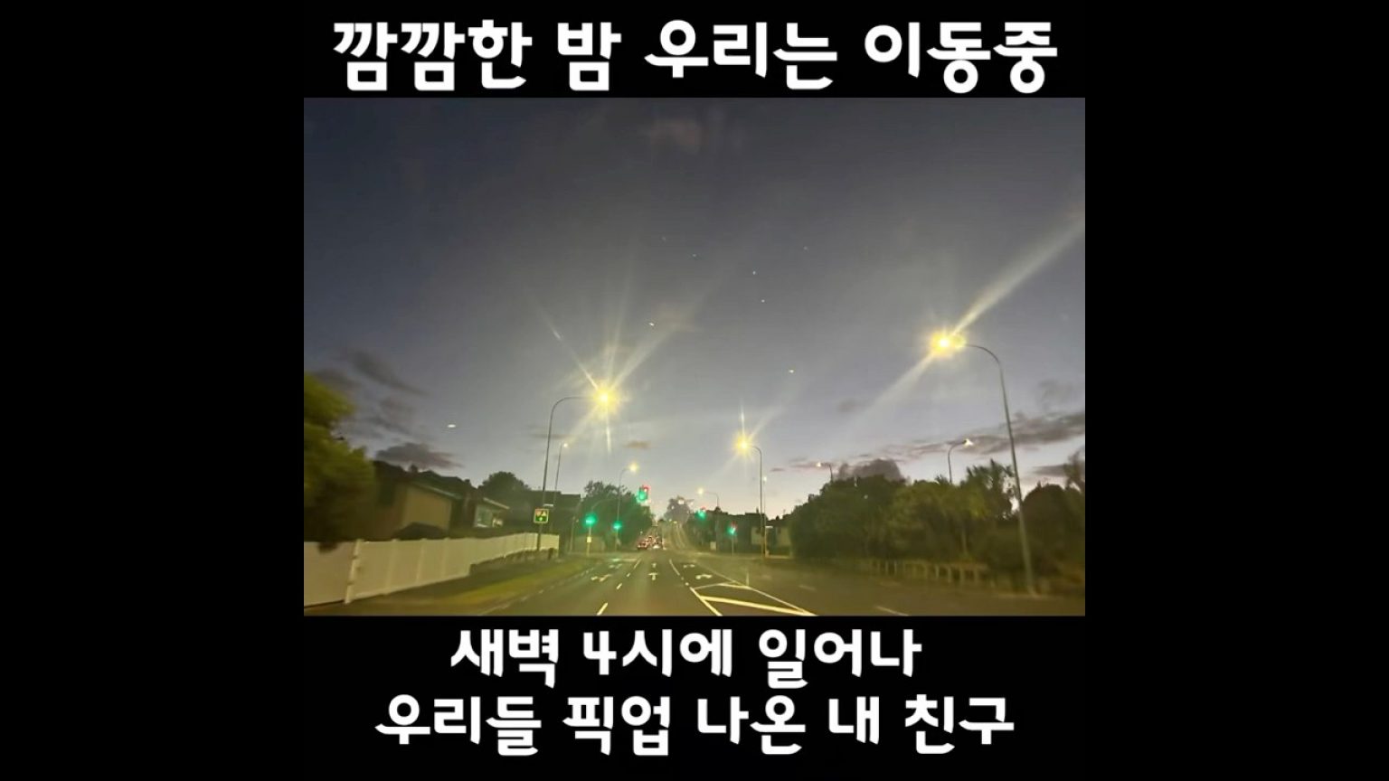 1752224828 maxresdefault infoshare - nz immigration news / 뉴질랜드 이민정보