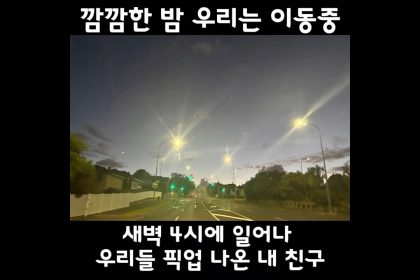 1752224828 maxresdefault infoshare - nz immigration news / 뉴질랜드 이민정보