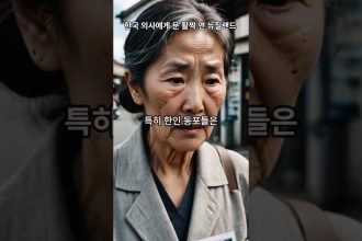 1752304629 maxresdefault infoshare - nz immigration news / 뉴질랜드 이민정보