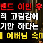 1752305288 maxresdefault infoshare - nz immigration news / 뉴질랜드 이민정보