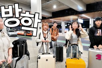 1752305948 maxresdefault infoshare - nz immigration news / 뉴질랜드 이민정보