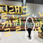 1752306669 maxresdefault infoshare - nz immigration news / 뉴질랜드 이민정보