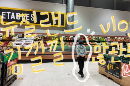 1752306669 maxresdefault infoshare - nz immigration news / 뉴질랜드 이민정보