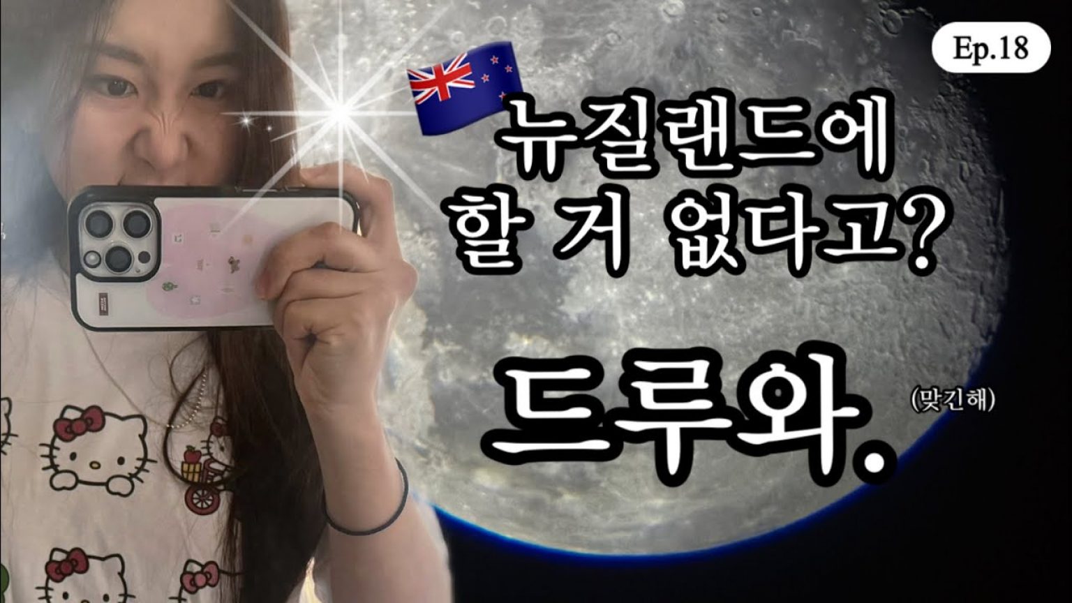 1752401171 maxresdefault infoshare - nz immigration news / 뉴질랜드 이민정보