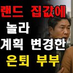 1752573010 maxresdefault infoshare - nz immigration news / 뉴질랜드 이민정보