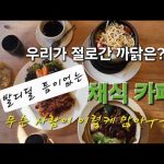 1752740710 hqdefault infoshare - nz immigration news / 뉴질랜드 이민정보