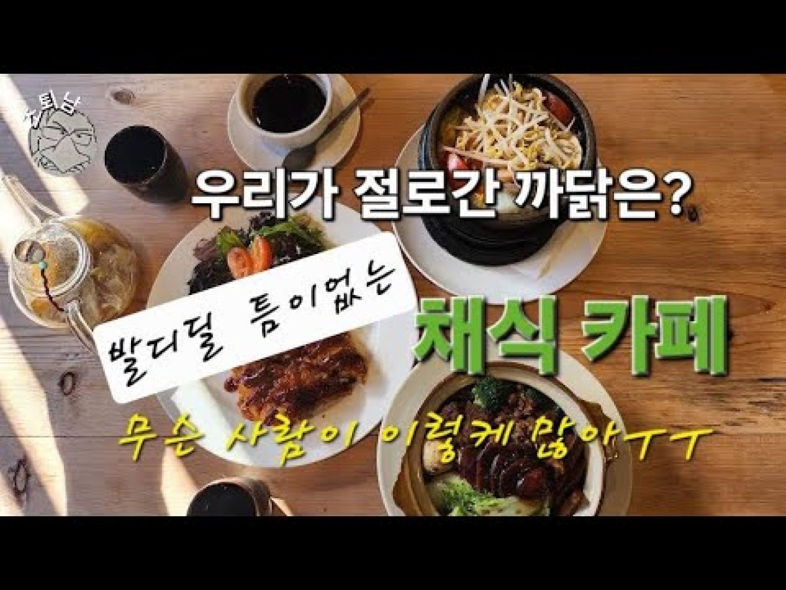 1752740710 hqdefault infoshare - nz immigration news / 뉴질랜드 이민정보