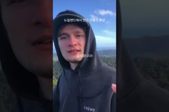 1752909488 maxresdefault infoshare - nz immigration news / 뉴질랜드 이민정보