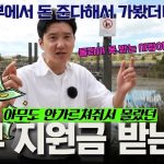 1752914710 maxresdefault infoshare - nz immigration news / 뉴질랜드 이민정보
