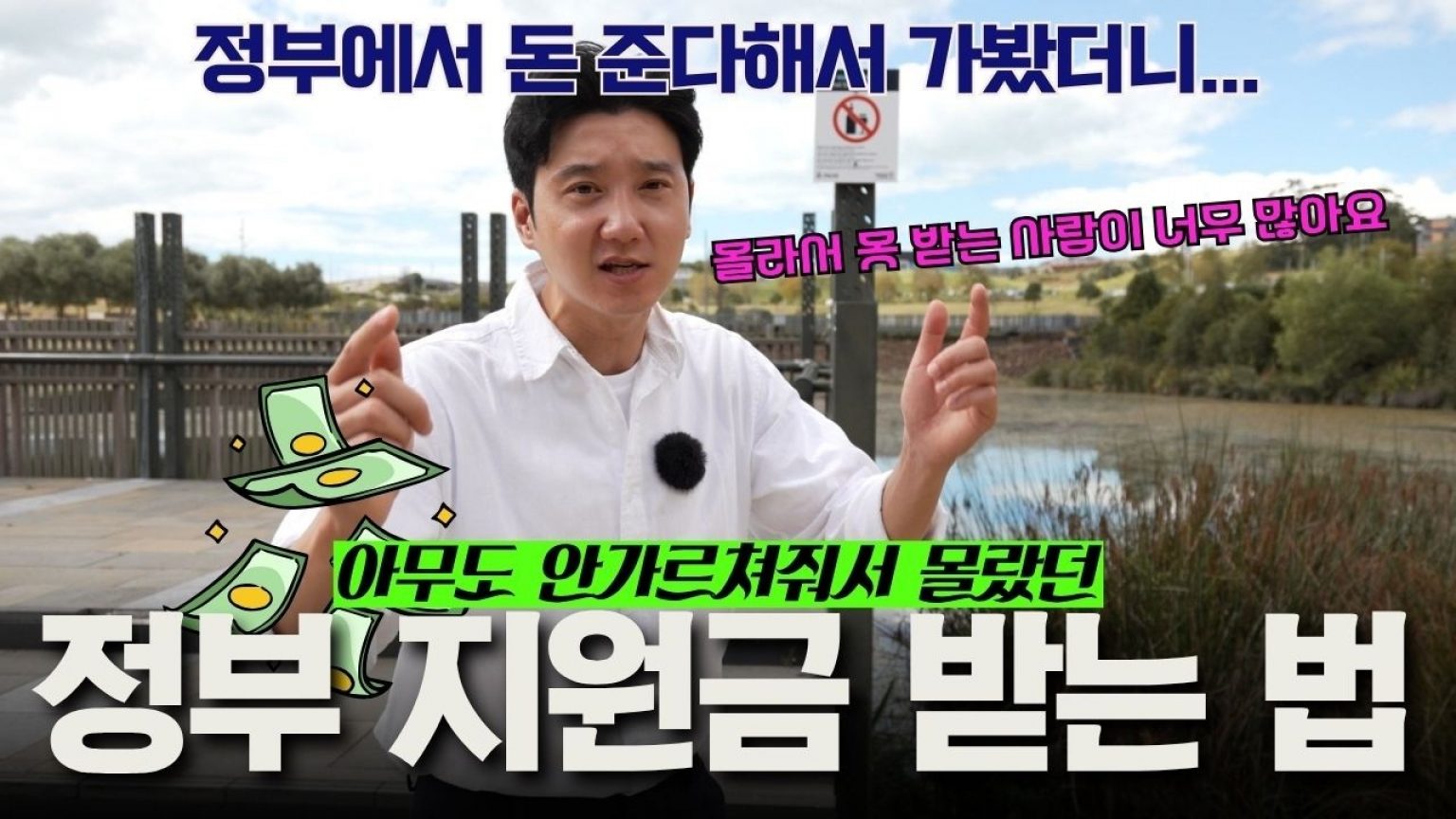 1752914710 maxresdefault infoshare - nz immigration news / 뉴질랜드 이민정보