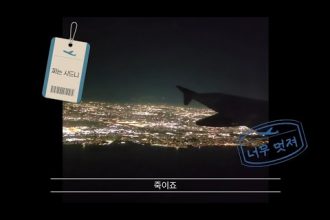 1753084331 hqdefault infoshare - nz immigration news / 뉴질랜드 이민정보