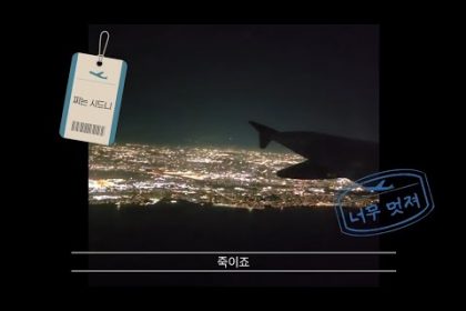 1753084331 hqdefault infoshare - nz immigration news / 뉴질랜드 이민정보