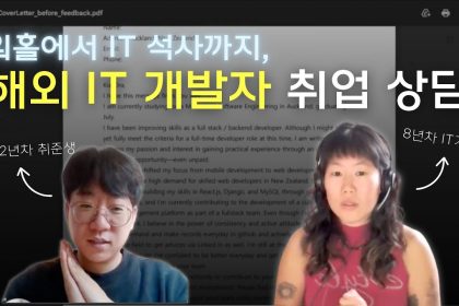1753088948 maxresdefault infoshare - nz immigration news / 뉴질랜드 이민정보