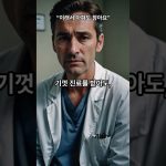 1753180212 maxresdefault infoshare - nz immigration news / 뉴질랜드 이민정보