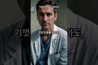 1753180212 maxresdefault infoshare - nz immigration news / 뉴질랜드 이민정보
