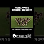 1753258629 hqdefault infoshare - nz immigration news / 뉴질랜드 이민정보