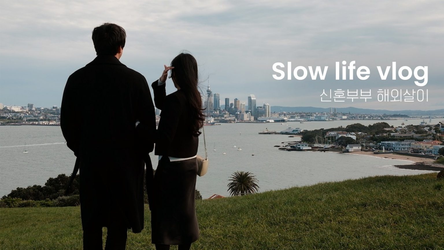1753431668 maxresdefault infoshare - nz immigration news / 뉴질랜드 이민정보