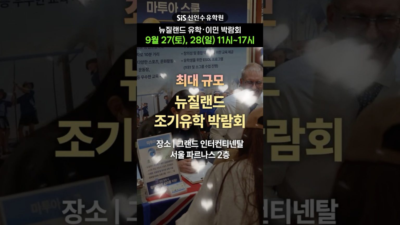 1753432329 maxresdefault infoshare - nz immigration news / 뉴질랜드 이민정보