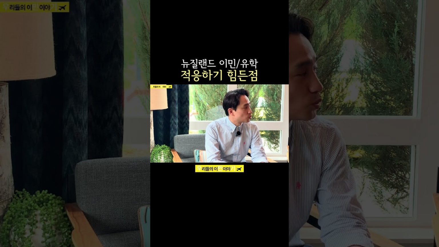 1753513221 maxresdefault infoshare - nz immigration news / 뉴질랜드 이민정보