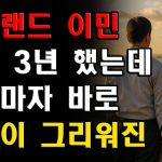 1753514528 maxresdefault infoshare - nz immigration news / 뉴질랜드 이민정보