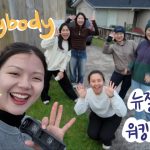 1753519930 maxresdefault infoshare - nz immigration news / 뉴질랜드 이민정보