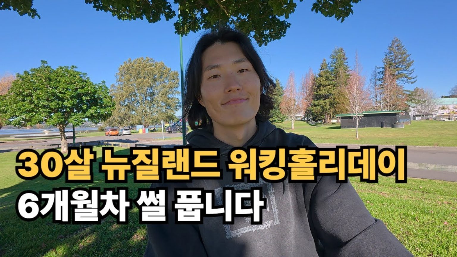1753606822 maxresdefault infoshare - nz immigration news / 뉴질랜드 이민정보