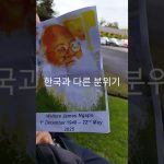 1753608070 maxresdefault infoshare - nz immigration news / 뉴질랜드 이민정보