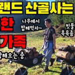 1753688409 maxresdefault infoshare - nz immigration news / 뉴질랜드 이민정보