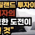 1753702989 maxresdefault infoshare - nz immigration news / 뉴질랜드 이민정보