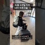 1753772708 hqdefault infoshare - nz immigration news / 뉴질랜드 이민정보