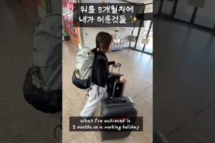 1753772708 hqdefault infoshare - nz immigration news / 뉴질랜드 이민정보